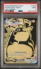 2022 Pokemon SWSH Lost Origin Pikachu VMAX FA Ultra Rare #TG29 PSA 9 MINT