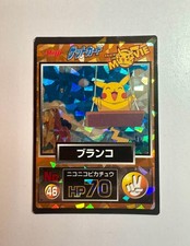 Pikachu & Others [Prism] #44 Prices | Pokemon Japanese Meiji Promo