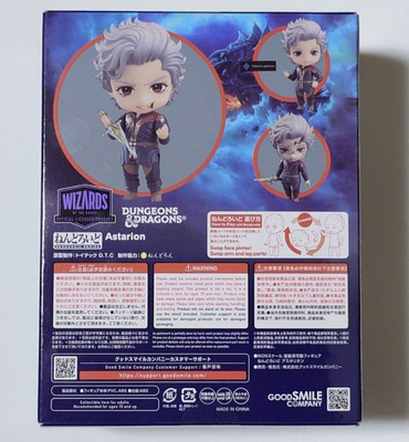 Nendoroid Baldur's Gate 3 Astarion Figure Good Smile Company Japan