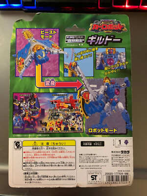 Takara Transformers Car Robot D-003 Forest Swordsman Girudo [NIB