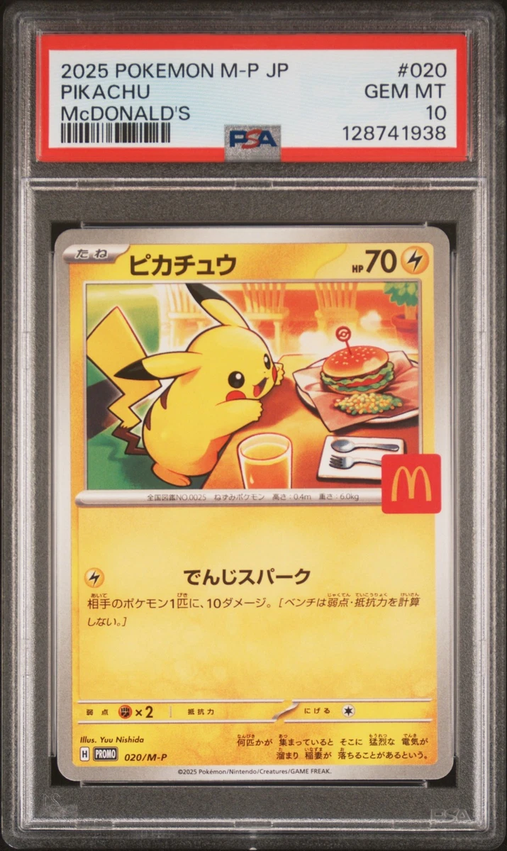 McDonald's Pokémon Pikachu Individual Cards for sale - eBay