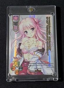 Lycee Ssp for sale | eBay