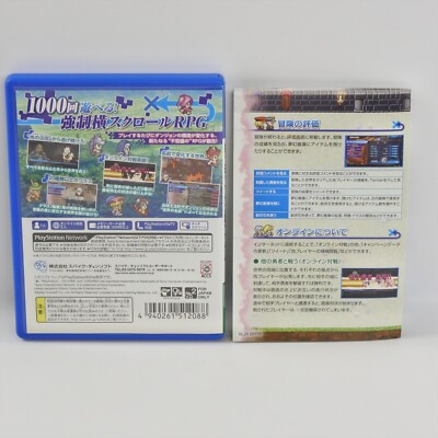 Jeu PS Vita Fushigi No Chronicle: Furikaerimasen Katsu Madewa – Neuf Sous Scellé Japon