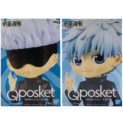Jujutsu Kaisen Q posket A & B set Figure Satoru Gojo BANPRESTO