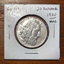 1930 Greece 20 Drachmai Silver Coin ~ Poseidon Head ~ Uncirculated