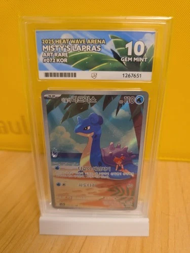 Pokemon TCG Misty's Lapras 072 Ace Gem Mint 10 & squirtle mini figure