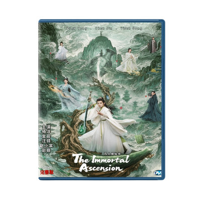 The Immortal Ascension Chinese Drama DVD 5-Disc Set Mandarin English Sub Region