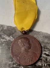 King Rama V. Thailand Trip To Europe Medal  1897. In Bronze.                C591
