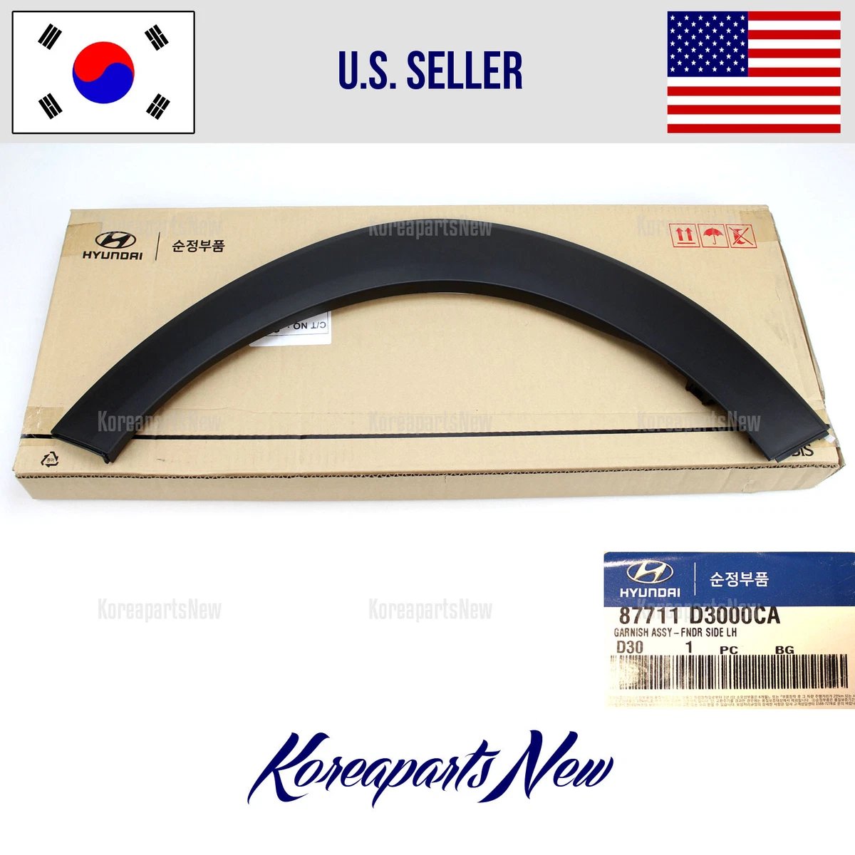 FRONT Fender Wheel Molding Left DRIVER 87711D3000 ⭐OEM⭐ HYUNDAI 