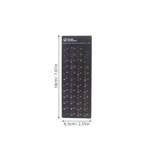 10 Sheets Mehrsprachige Tastaturaufkleber Tastaturbriefersatz Hebräische - Bild 11 von 12