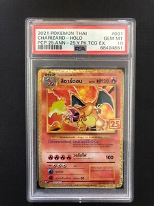 25th Anniversary Charizard Psa 10 | eBay 25th Anniversary Charizard Psa 10 | eBay