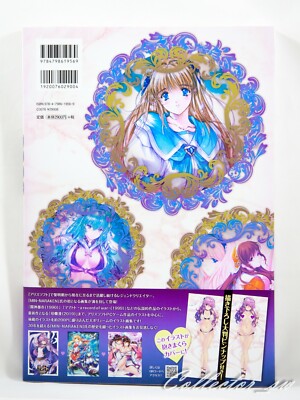 ALICESOFT Creator Works Vol.3 MIN-NARAKEN Art Book (DHL/ECMS) | eBay