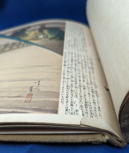 Japanese Book Warrir Battle Samurai KYOKUNGASHU Kokushibidan 1938 Old book JAPAN - Picture 7 of 20