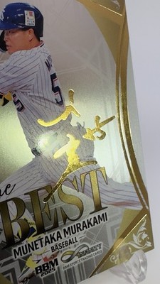   Munetaka Murakami  2025 BBC Gold Foil Auto Facsimile  / 150 CLEAN US seller