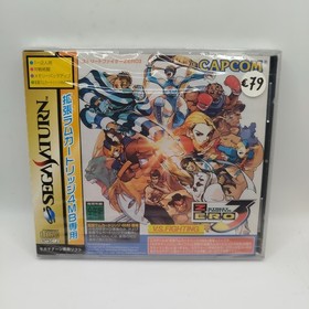 NEW SEALED Street fighter ZERO 3 CAPCOM game SEGA SATURN Jap New Sealed
