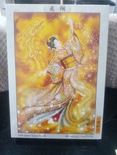 YANOMAN - Senko Takahashi Flying 1000pcs Jigsaw Puzzle 1180 Made In Japan