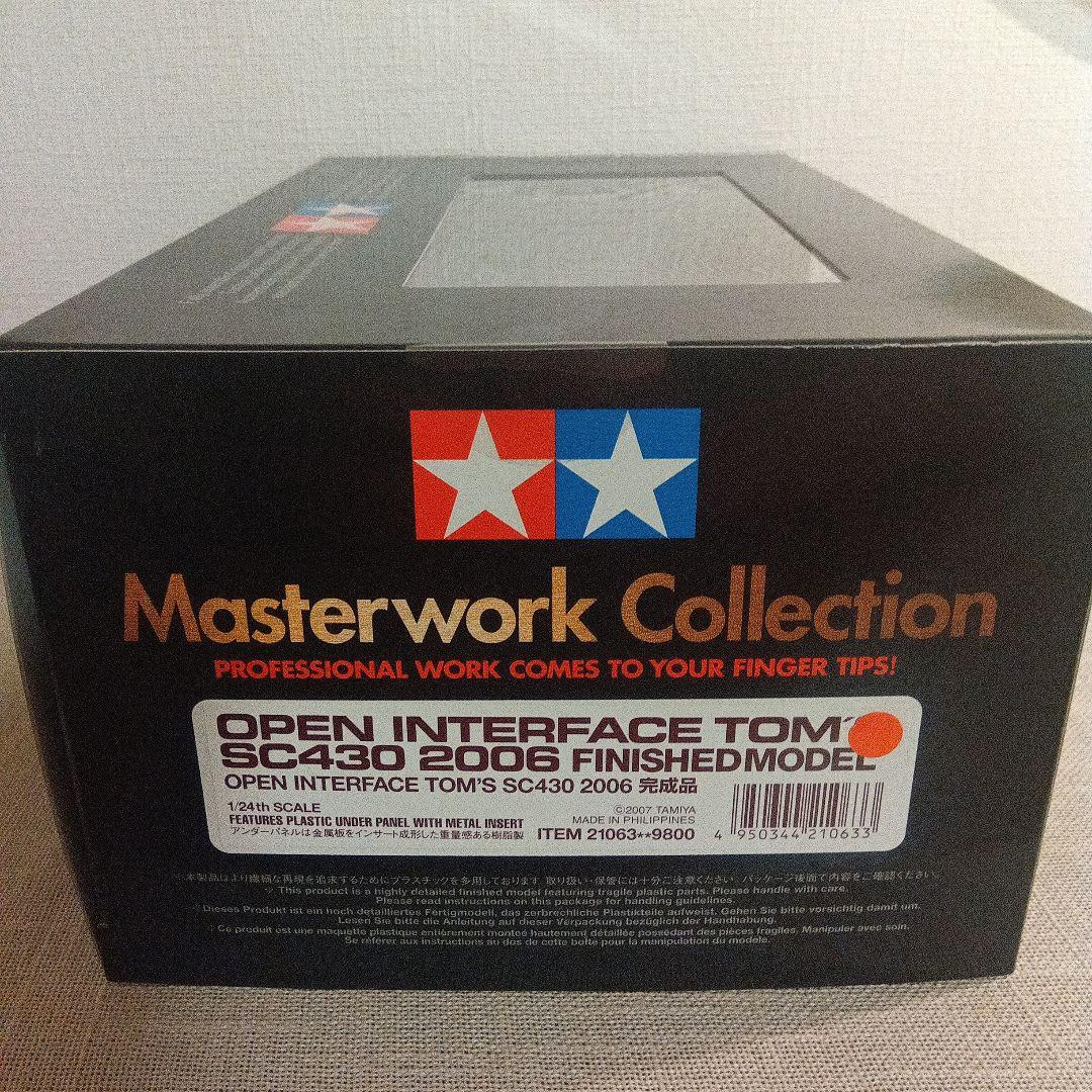 TAMIYA 21063 MASTERWORK COLLECTION 1:24 LEXUS OPEN INTERFACE
