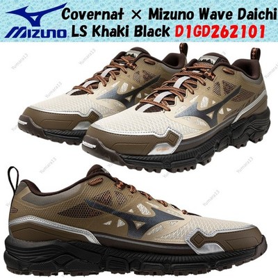 Covernat × Mizuno Wave Daichi LS Khaki Schwarz D1GD262101 Herren Gr.