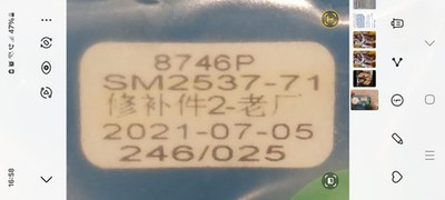 Hammer Ergometer SX8 BT ( Motor )