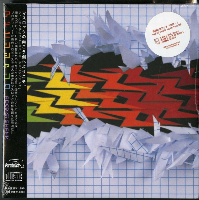 Adebisi Shank This Is The Album Of A Band Called Japan Cd Prbl 0003 09 Xrental For Sale Online Ebay