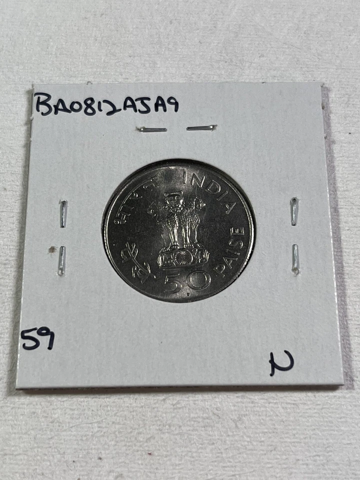 1969 (b) India 50 Paise Gandhi Commemorative - Image 4 of 4