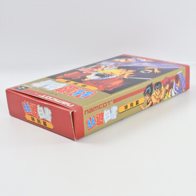 YUYU HAKUSHO Tokubetsu hen yu yu Super Famicom Nintendo 8031 sf | eBay