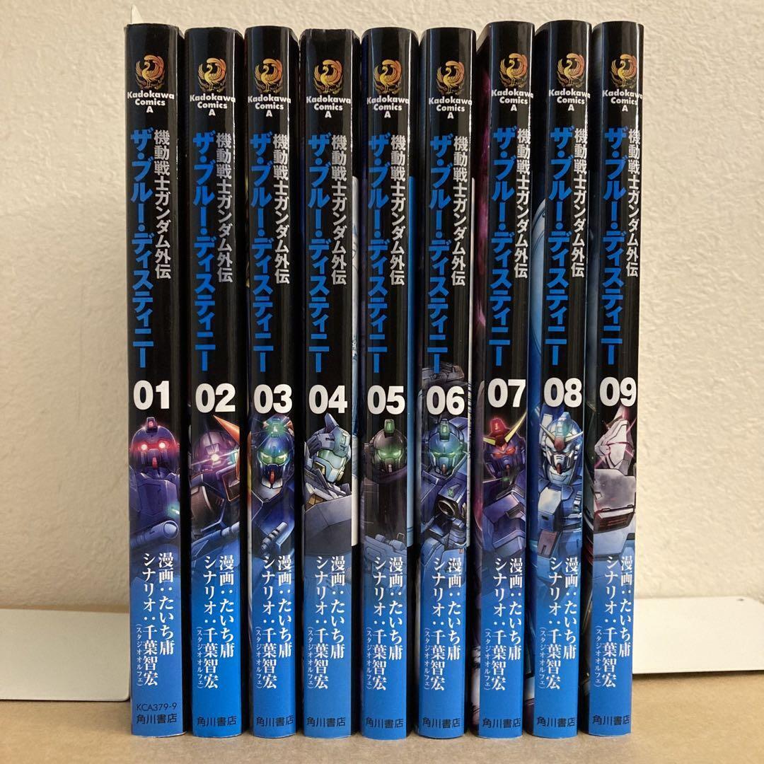 DEAD MOUNT DEATH PLAY vol.1-9 set Japanese Language Comic Shonen Manga Book