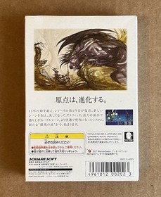 Final Fantasy (Bandai WonderSwan color, 2000) japan version SquareSoft complete