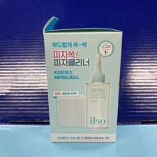 ILSO Super Melting Sebum Softener + 40 Cotton Pads for Pore Cleansing/Blackheads