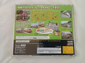 Denshde GO EX Sega Saturn  zA