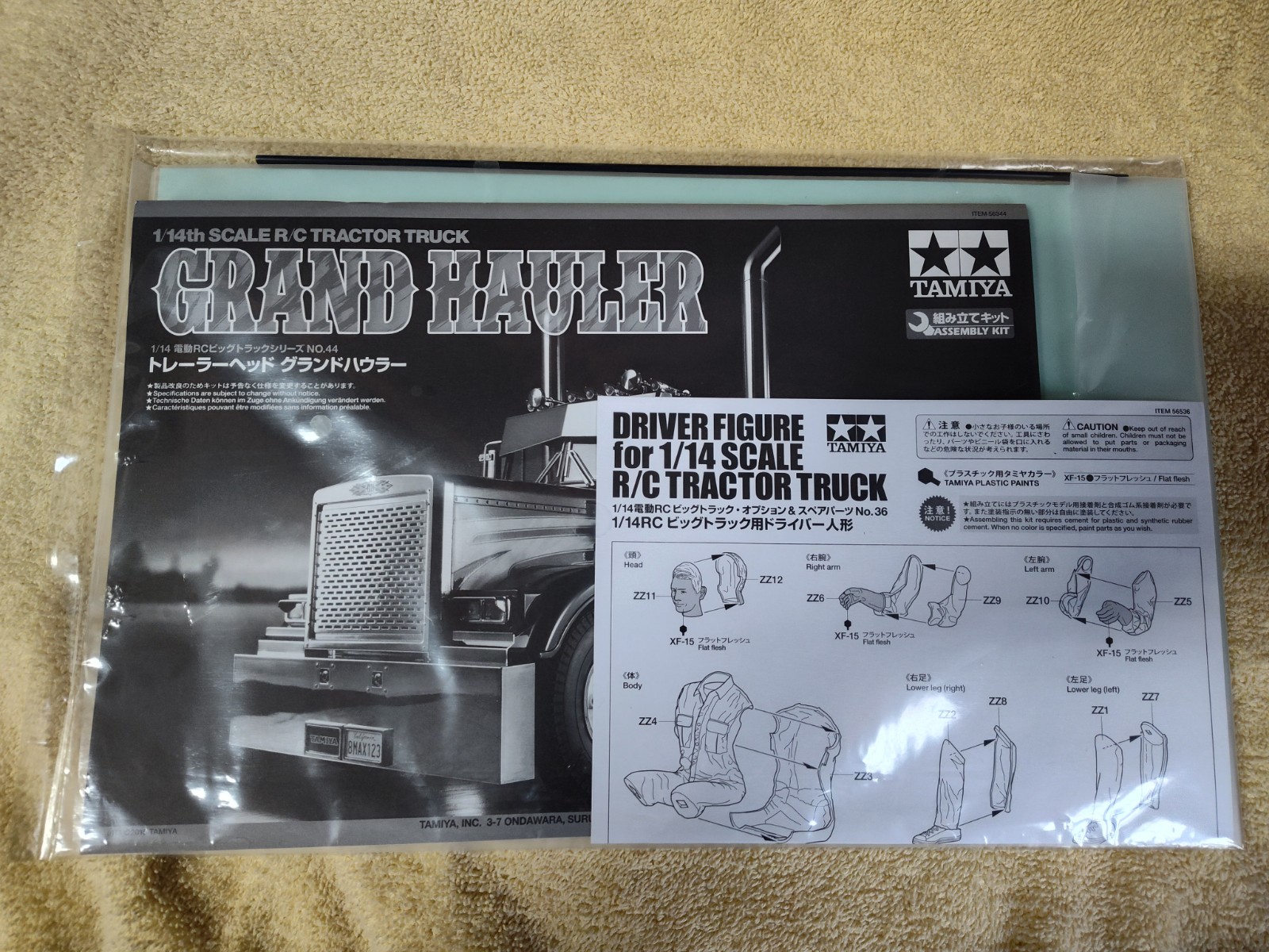 Tamiya 1/14 Grand Hauler Manual Stickers, Instructions, Decals,Tube