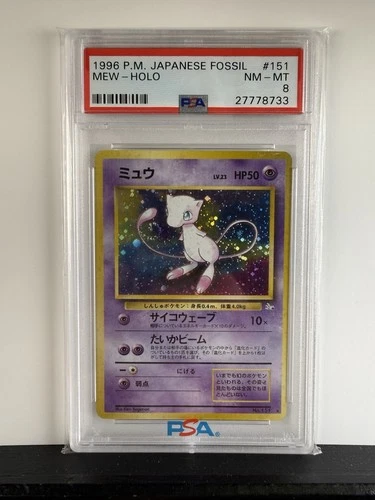 1996 Pokémon Mystery of the Fossils Mew Holo Rare PSA 8 #151 Japanese