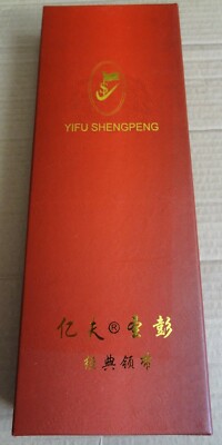 Geschenkkrawatte YIFU SHENGPENG, NEU ohne Etikett