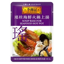 3 paquetes Lee Kum Kee olla caliente de mariscos base de sopa cocina china 40 ml ea NUEVO