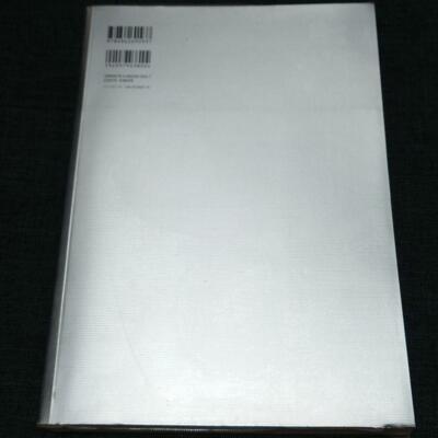 PRISMTONE Range Murata Anime Works 1998-2006 Art Book Illustration