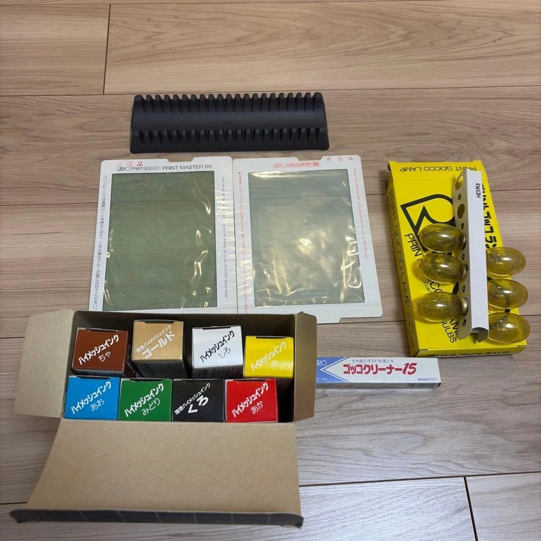 riso master products for sale | eBay