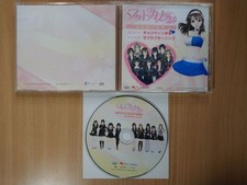 CD Photo Kano Kiss - Shokai Kounyuu Tokuten Drama CD - Love Love Morning ALBUM