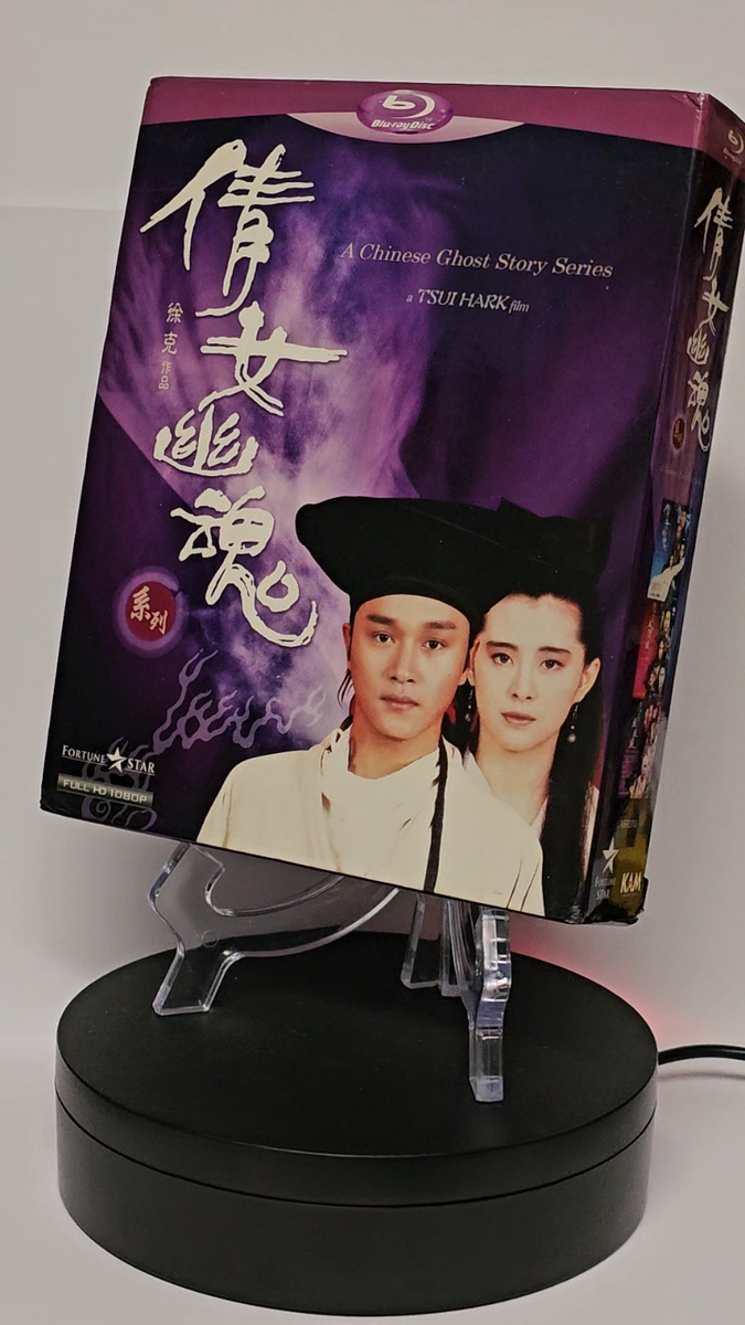 未開封A Chinese Ghost Story Blu-ray Box Set A Chinese Ghost Story Trilogy Blu-ray Box Set- Tsui Hark - Region