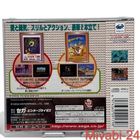 Rare SeGA Saturn I Love Mickey/Donald Unopened Game