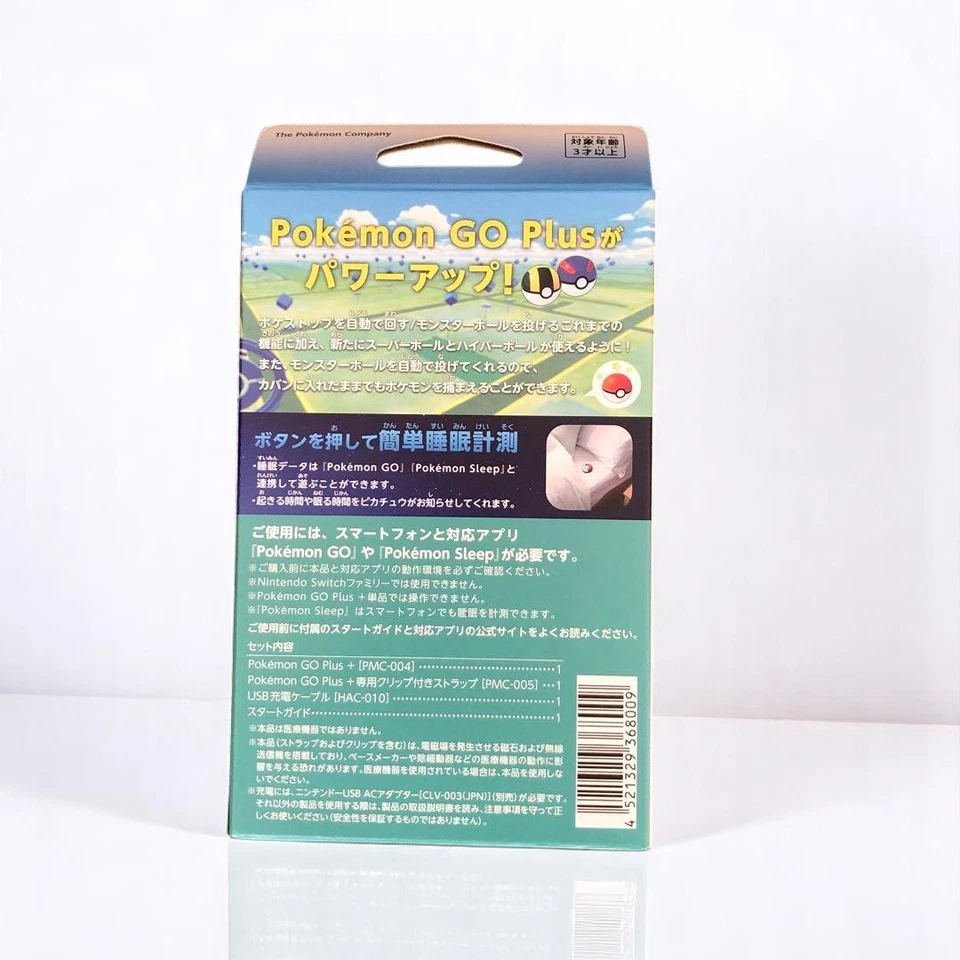 Pokemon GO Plus + Super Ball Hyper Ball Auto throw Game PMC-A-WNSAA USB-C - Image 3 of 4