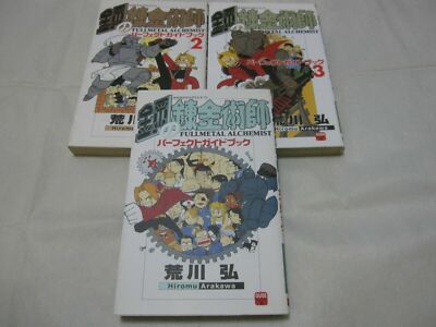 Fullmetal Alchemist Perfect Guide Book Vol 1 3 Set Japanese Ebay