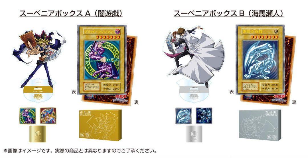 遊☆戯☆王 DUELIST and MONSTERS MEMORIAL DISC New Yu-Gi-Oh Duelist and Monsters Memorial Disc Blu-ray CD