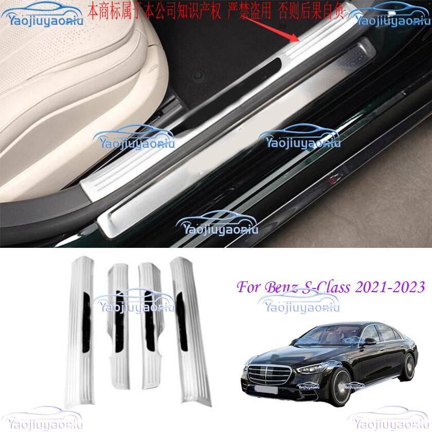 Steel Brilliant silver Cover Guard Door Sill Plate Scuff For Benz S-Class 21-23