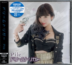 Pile Dream Trigger ドリームトリガー Type B Cd Anime World Trigger Op 3 Lovelive Ebay