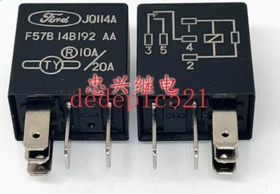 1 PCS NEW F57B 14B 192 AA Power Electromagnetic Relay #yi