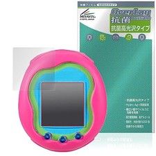 Miyabix Made in Japan Tamagotchi Uni Screen Protector Antibacterial and
