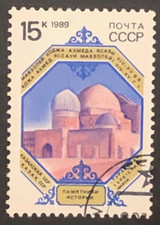 1989 Russia Historical Monuments 1st Series CTO