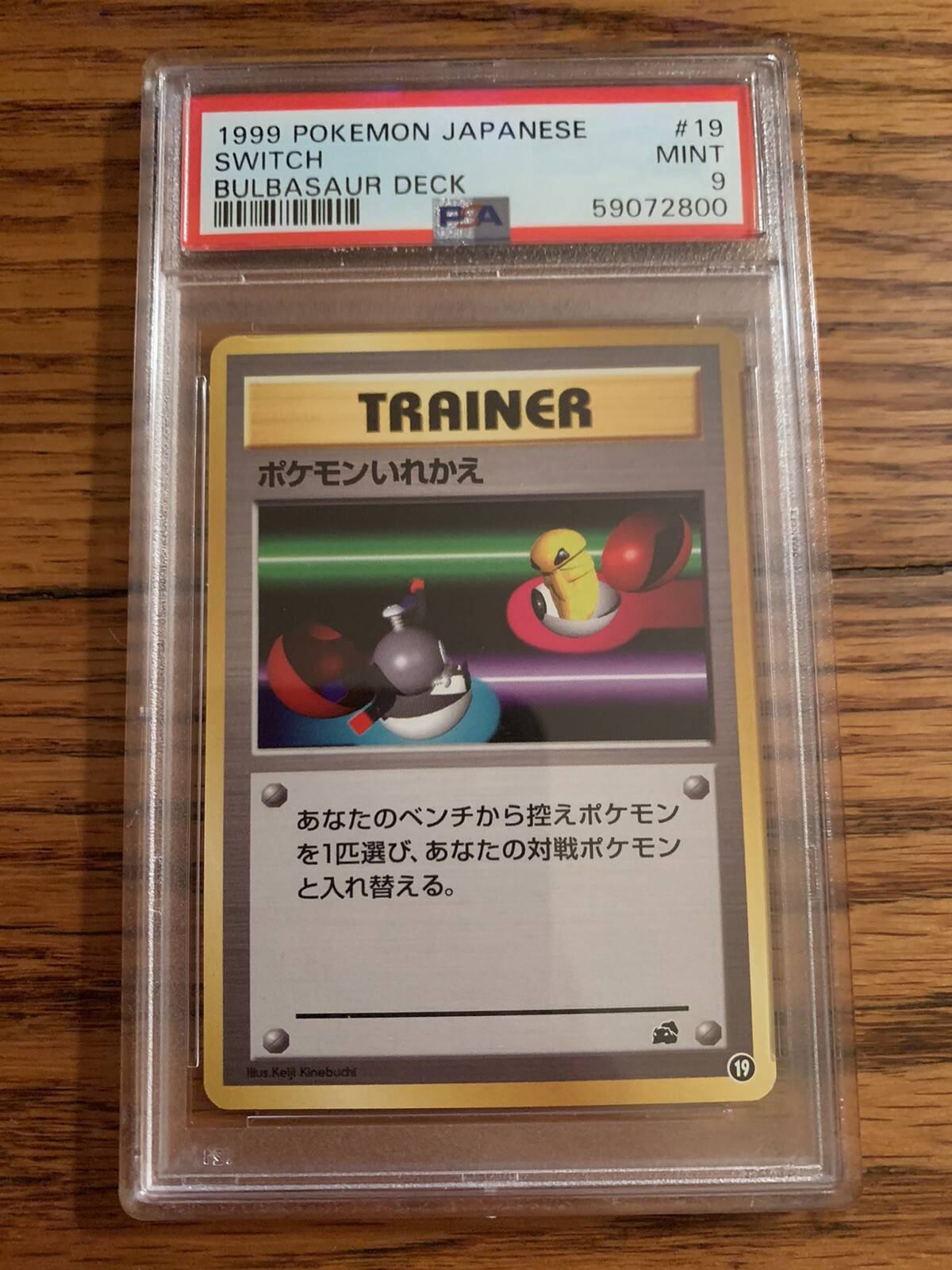 1999 Pokemon - Japanese Switch Trainer #19 - VHS Promo Bulbasaur Deck PSA 9 Mint