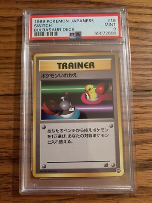 1999 Pokemon - Japanese Switch Trainer #19 - VHS Promo Bulbasaur