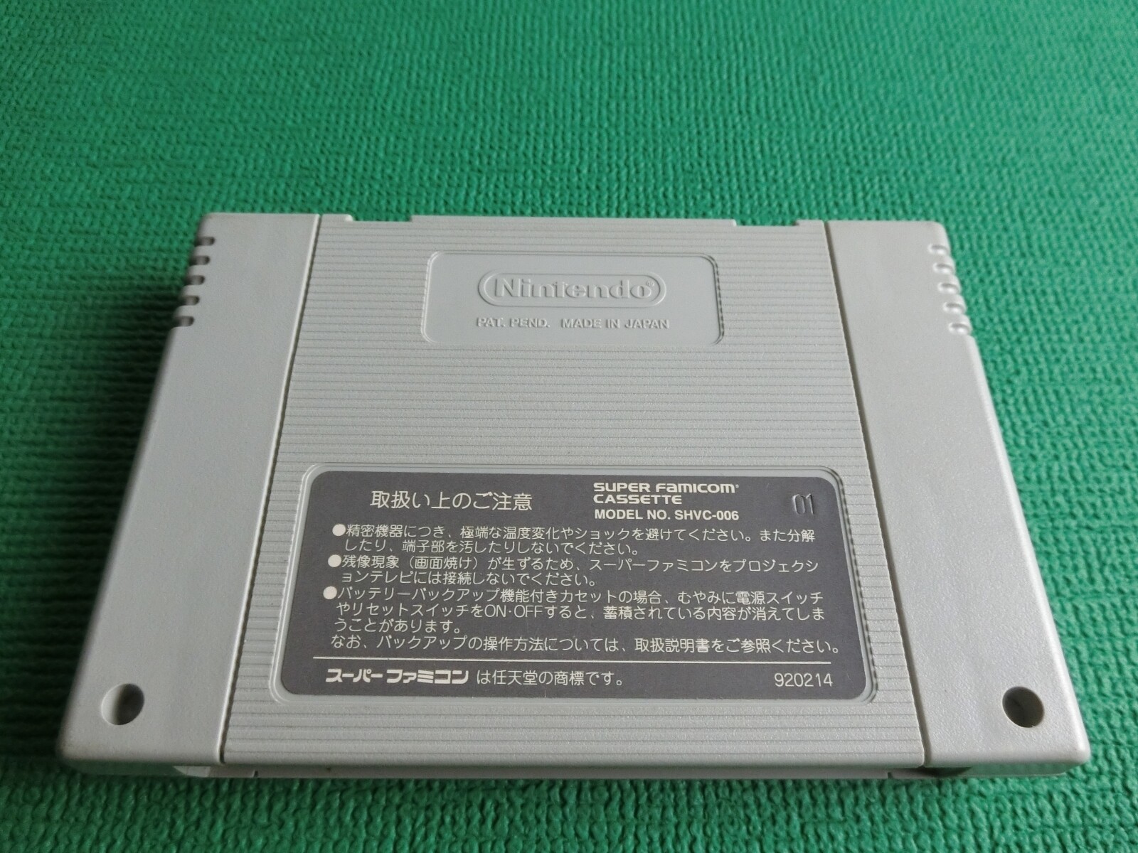Picture 4 of 4